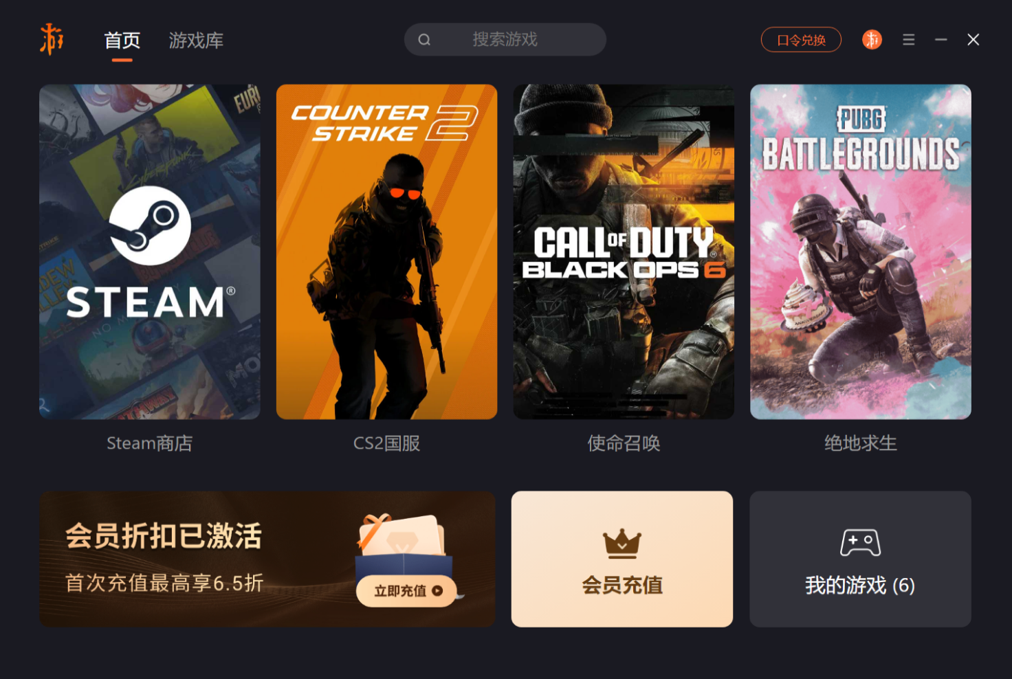 RV There Yet?游戏